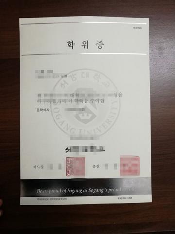 住西江大学毕业证图片样板