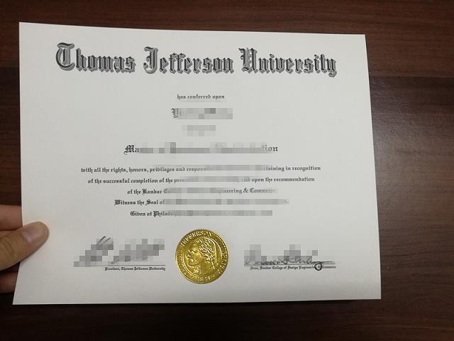 华盛顿杰斐逊学院的 diploma都能做