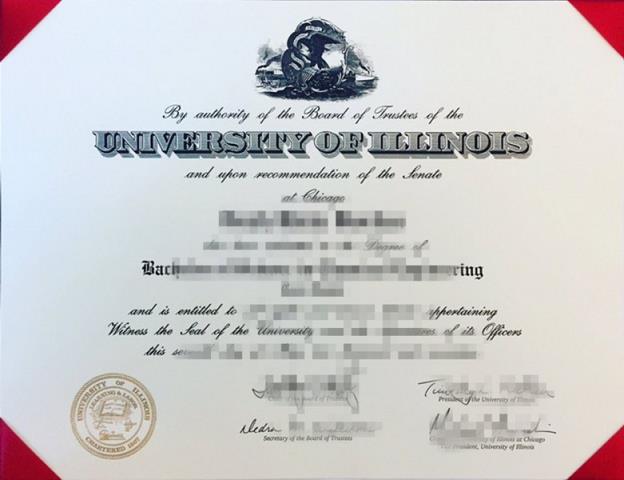 伊利诺伊大学芝加哥分校毕业证电子版