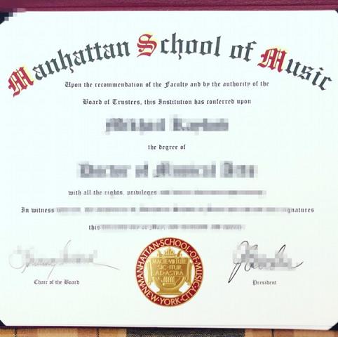 丹麦皇家音乐学院毕业证样本