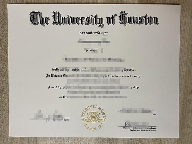 休斯顿大学毕业证书图片高清