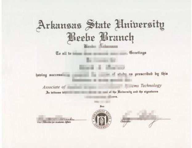 中阿肯色大学毕业证图片