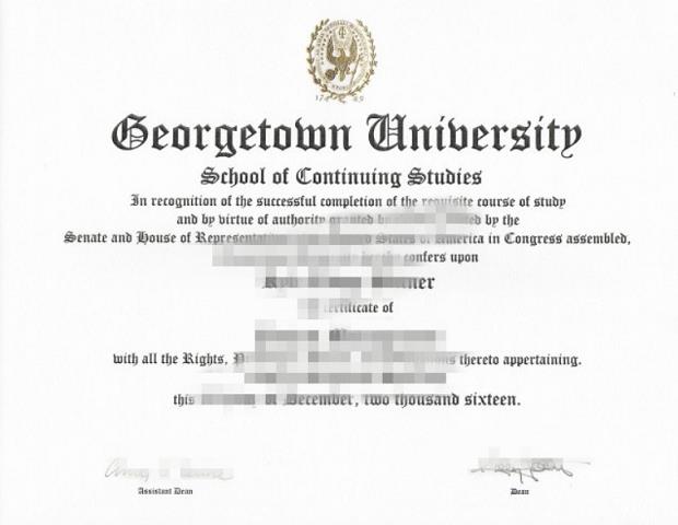 乔治敦大学毕业模板原版