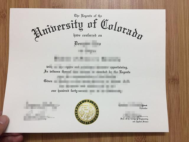 北科罗拉多大学毕业成绩单图片