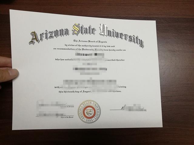 亚利桑那工业学院毕业证