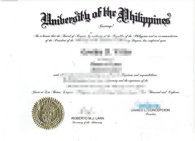 中部菲律宾大学毕业模板是什么样呢