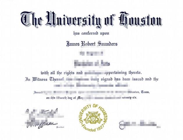 休斯敦大学毕业证认证图片