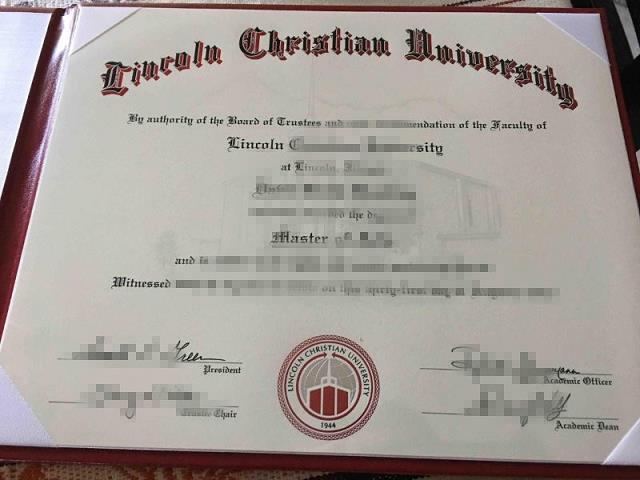 国际基督教大学毕业文凭样本