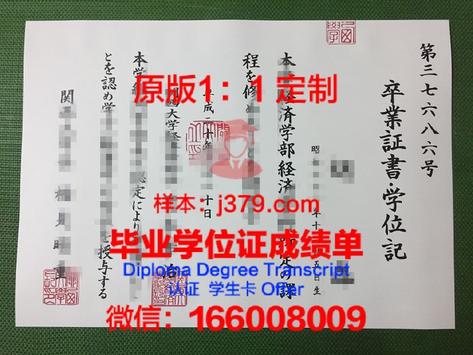 关西外语专门学校毕业证照片(关西外语专门学校毕业证照片)