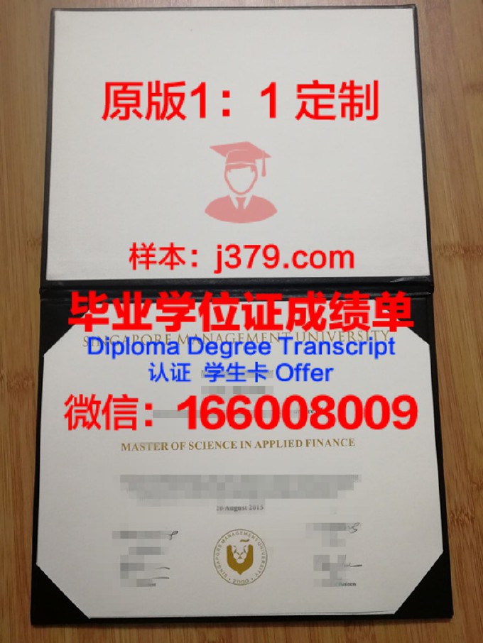新加坡英华学校毕业证(新加坡英华中学学费)