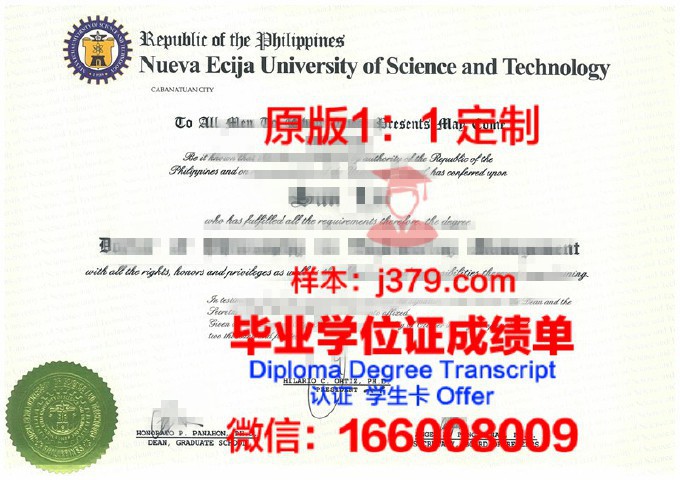 国立科学与技术大学几年可以毕业证(国立科技综合大学)