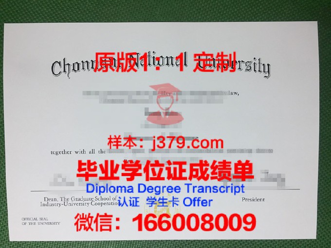 国外学历认证流程时间(国外学历认证)