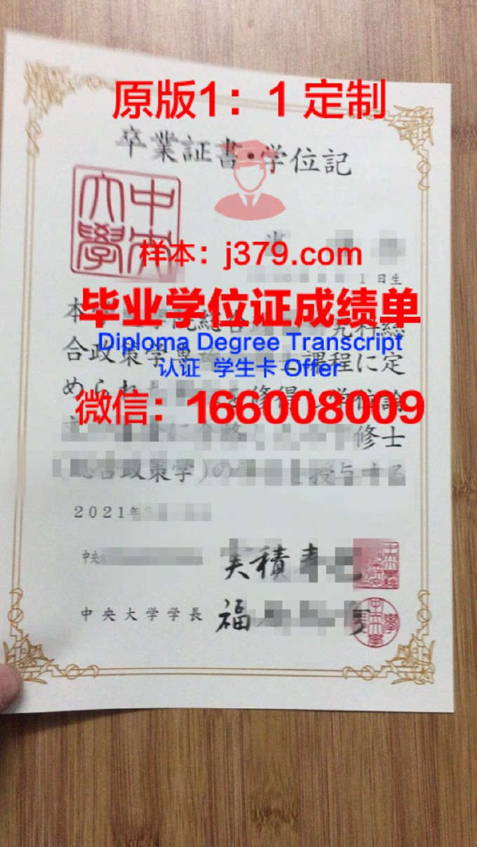 国外学历认证进度调研(2021年国外学历认证)