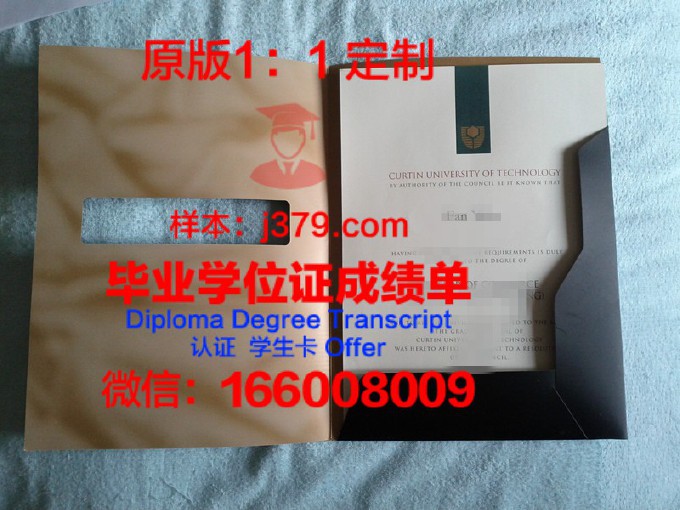 国外学历文凭制作(国外学历证书名称怎么填写)