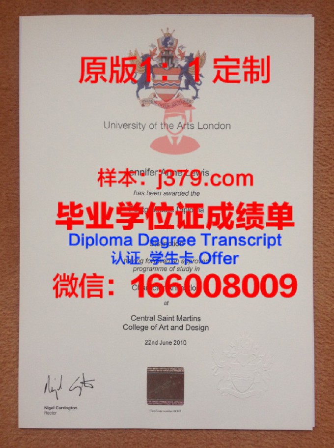 伦敦摄政大学几年可以毕业证(伦敦摄政商学院)
