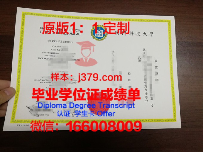 南方大学毕业证书图片模板(广州南方学院毕业证样本图)
