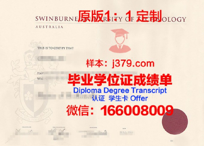 国外学历学位认证书是电子证(国外学历学位认证书原件)