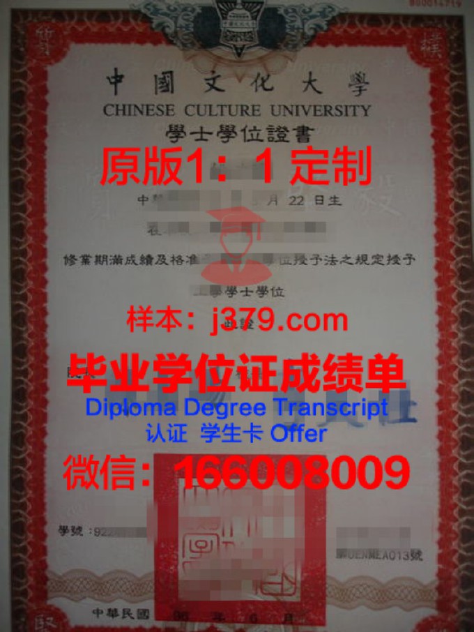 国外学历如何在中国认证(国外学历在国内怎么认证2020)