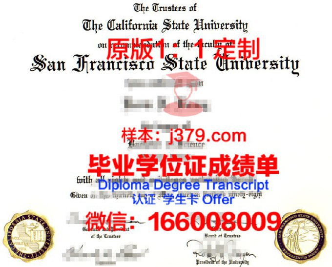 美国旧金山大学毕业证(加州旧金山分校毕业证)