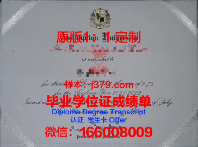 国外学历认证在哪认证(国外学历认证在哪认证啊)