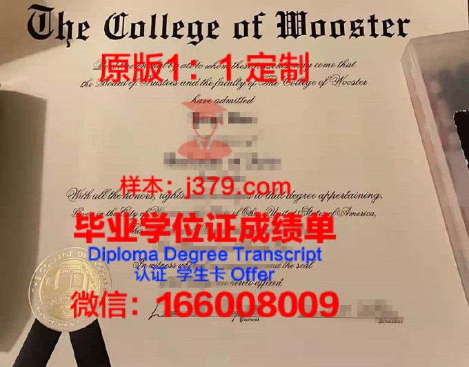 英国伍斯特大学毕业证(伍斯特大学相当于中国的哪所大学)