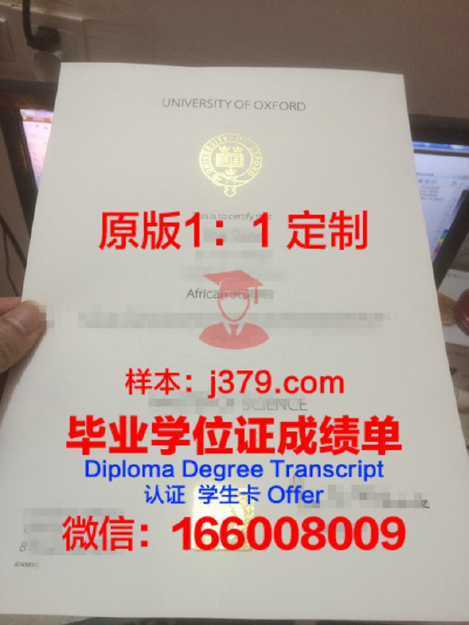国外学历公证南京(南京国外学历认证中心)