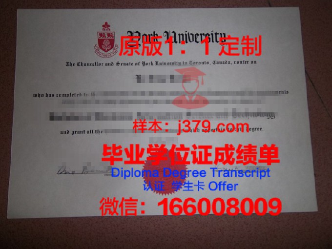 HAS应用科学大学毕业证照片(应用科技学院毕业证是什么档次)
