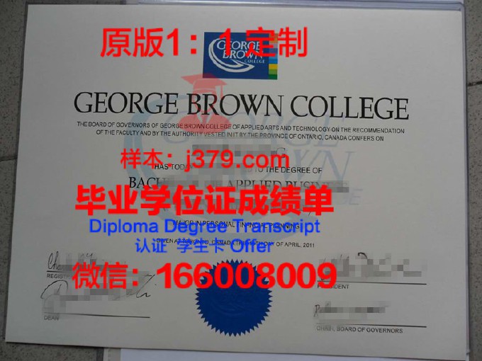 乔治梅森大学研究生毕业证(乔治梅森大学对应中国大学)