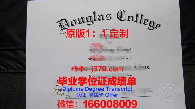 【美国学校】席灵-道格拉斯发型设计学校毕业证样本
