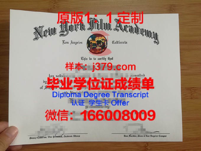 【美国学校】纽约法学院毕业证样本