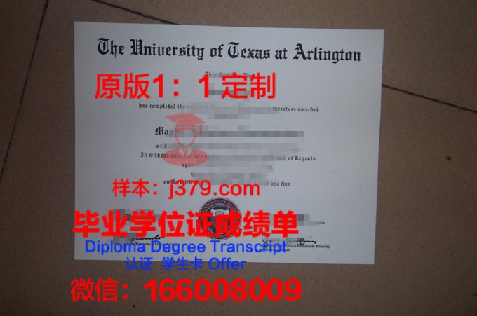 纽约州立大学阿尔巴尼分校毕业证书(纽约大学阿尔巴尼亚分校)