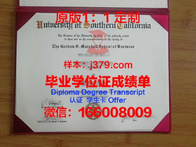 南加州大学毕业证相框(美国加州大学本科毕业证可以让人代领吗)