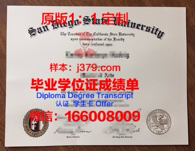 圣地亚哥大学博士毕业证书(圣地亚哥研究生学费)