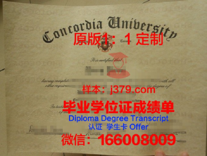 【英国学校】哥比亚大学毕业证样本